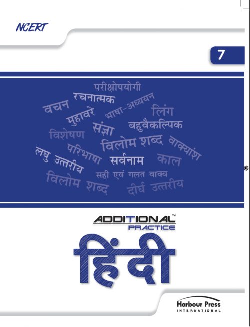 Additional Practice Hindi Vasant Class VII