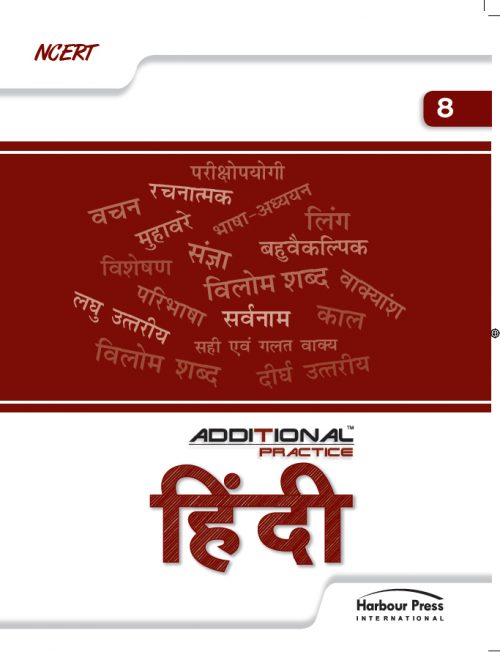 Additional Practice Hindi Vasant Class VIII