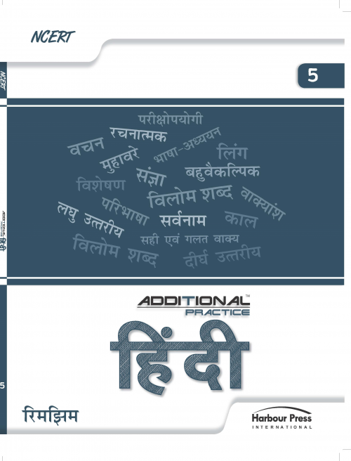 Additional Practice Hindi Rimjhim Class V
