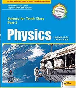 Physics For Class X Part - 1 By Lakhmir Singh And Manjit Kaur